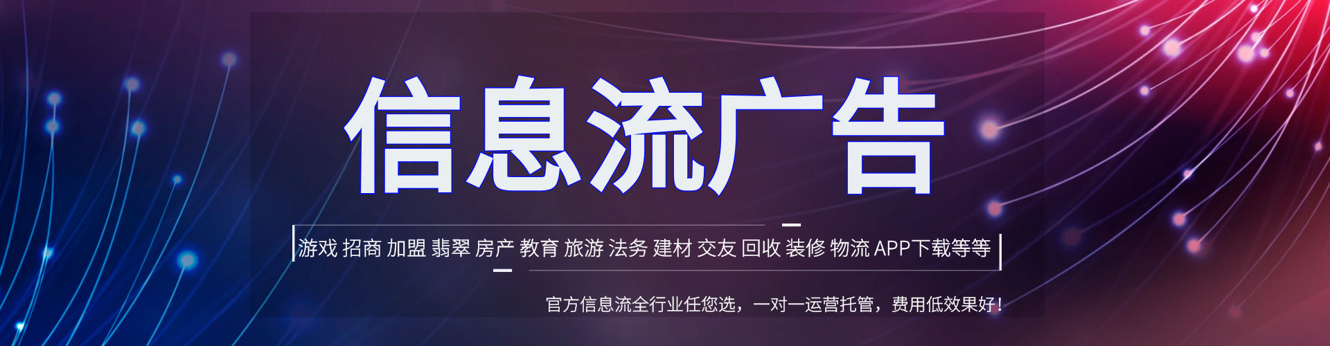 铜陵sem投放