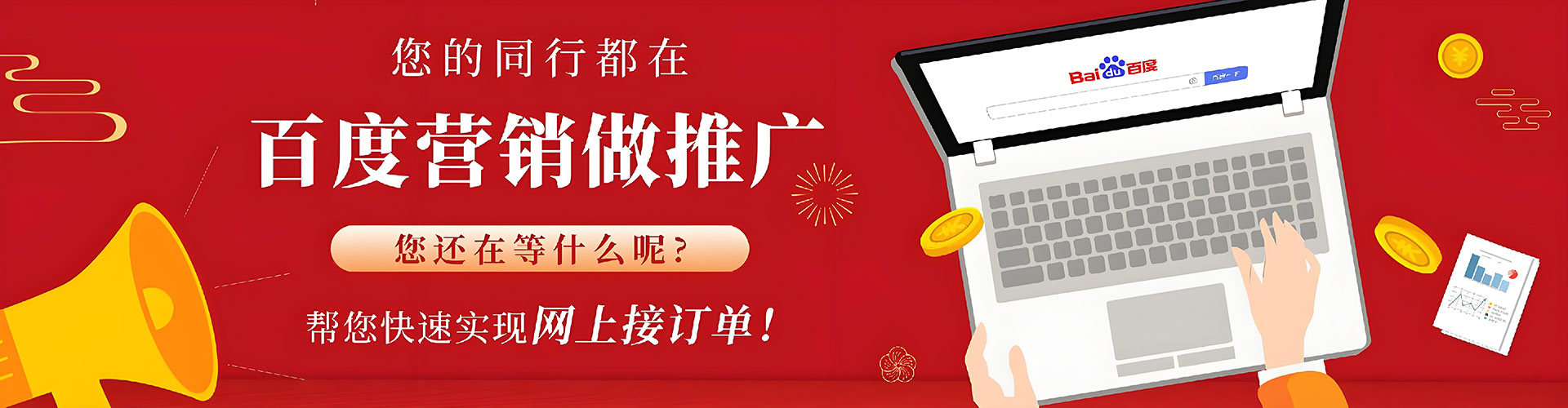 铜陵sem主管